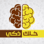 خلك ذكي