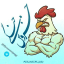 🐓 خروس جنگی