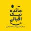 کودکانه ‍ ‍ ‍