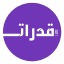 قدرات ثانوي 1 ( ورقي و محوسب )