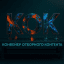 KOK (Конвейер Отборного Контента)