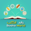 عالم الكتب
