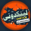 لینکدونی گروهکده دونی