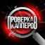 Ставки | Прогнозы на футбол | Betting insider