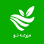 مزرعه نو