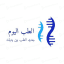 الطب اليوم
