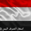 من كل شي شويه منوع