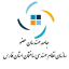 کانال آموزشی و اطلاع رسانی مهندسان تاسیسات سازمان نظام مهندسی ساختمان استان فارس