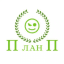План П