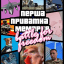 Перша приватна мемарня