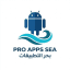 PRO APPS SEA بحر التطبيقات