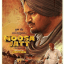 New Punjabi Movies HD
