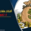 اقتباسات
