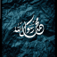 يلا نقرب من ربنا