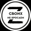 Radio Russische Hessen