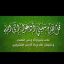 روائع الفديوهات