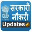 Government Jobs News
