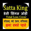 Best Guesing