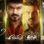 Tamil Movies