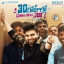 Red,Krack,30 Rojullo Preminchadam Ela,Master,Alludu Adhurs All Movies