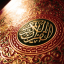 تلاوات قرآنية