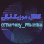 Turkey Muzika🇹🇷