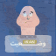 اعلام وضعیت ایران