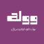 ووله | Vooleh.ir