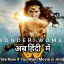 Wonder Woman In Hindi (The Official Dubbers)