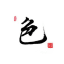 西安资源