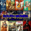 South movie 2020 /Bollywood movie 2021 /Hollywood movie2021. South movie hindi dubbed 2021 New
