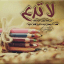 ღ بعثــہرة مـشاعہــر