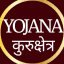 Yojana Kurukshetra Magazine
