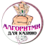 Виграші Cosmolot