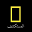 قناة:المستكشف