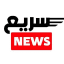 Saree3News - سـريـع نـيـوز
