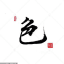 西安修车导航