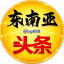 吃瓜头条资讯