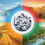 فریدنیها
