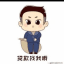 贷款- 黑户- 高炮- 非标等口子