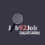وظائف الشرقية