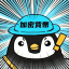 【企鵝】加密貨幣合約分析