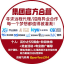 J9九游会-AG亚游招商（最新活动政策）