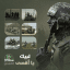 طوفان الأقصى