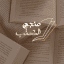 منجم المعلومات