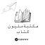 قروب مكس