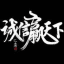 榴芒先生（亚洲 北美 欧洲发短信软件，数据实时抓取，订货需提前）