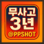 대리결제,비트코인 장외거래/판매,결제,송금