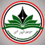 تسجيل دخول هكر ءبن العراق