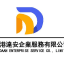 【营业执照】【海外营业执照】代办营业执照证书